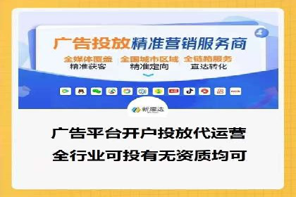 案例解读：SEM托管服务优势